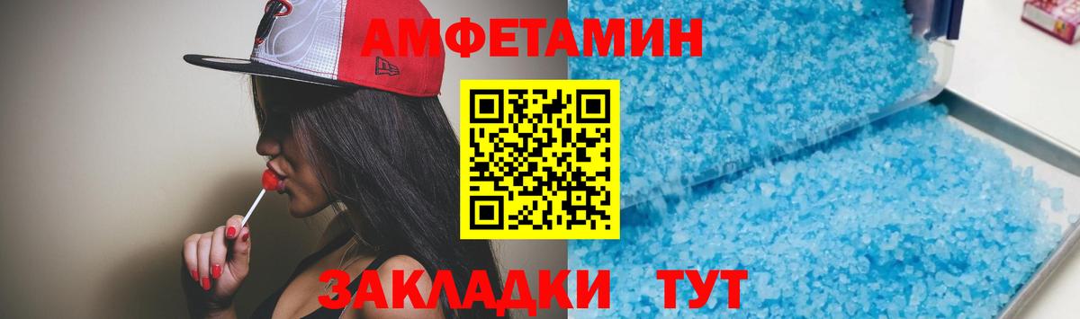 Дальнереченск  АМФ 97%  АМФ  Вход с VPN 