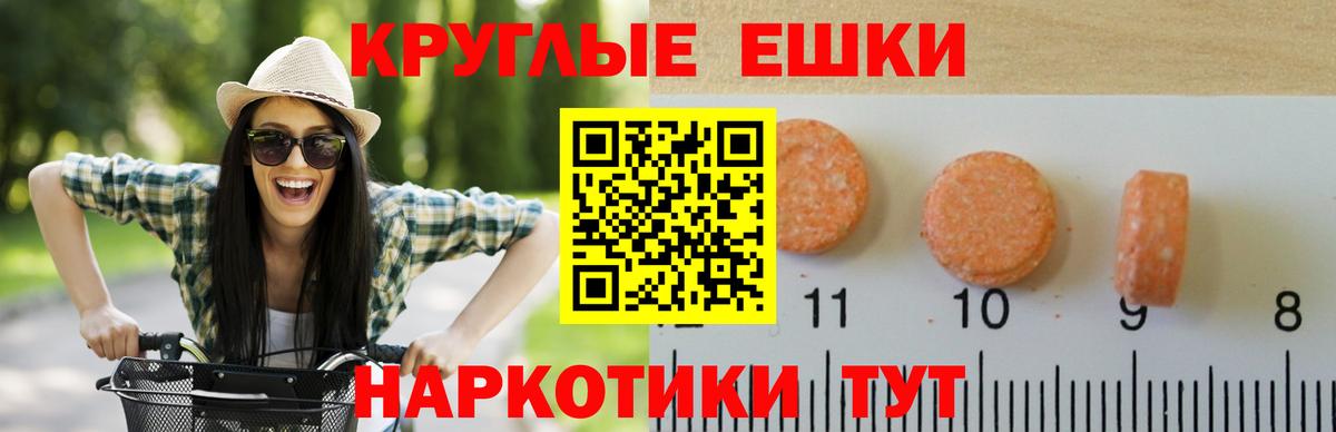ЭКСТАЗИ mix  Вход с VPN  ЭКСТАЗИ 280 MDMA  Дальнереченск 