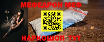 прущая мука Новокубанск