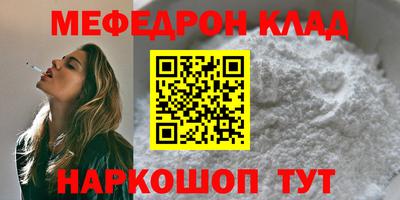 герыч Новозыбков