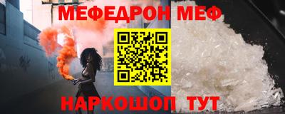 прущая мука Новокубанск