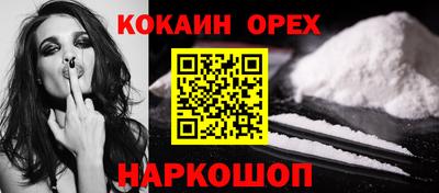 герыч Новозыбков