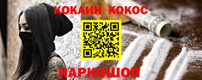 герыч Новозыбков