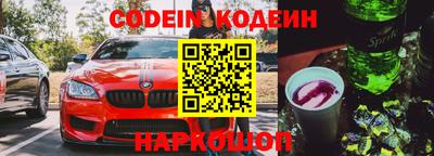гашик Обь