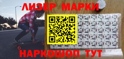 герыч Новозыбков