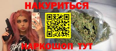 марихуана Новодвинск