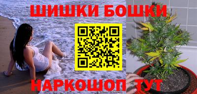 марихуана Новодвинск