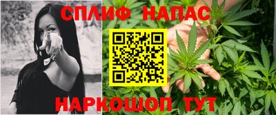 марихуана Новодвинск