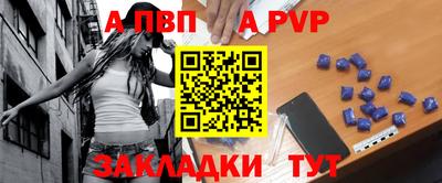 гашик Обь