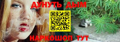прущая мука Новокубанск