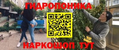 прущая мука Новокубанск