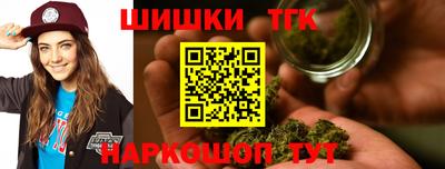 гашик Обь