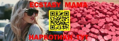 метадон Обнинск