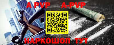 метадон Обнинск