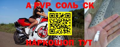 герыч Новозыбков