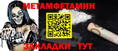 герыч Новозыбков
