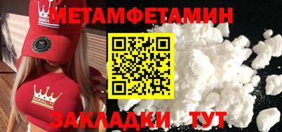 прущая мука Новокубанск