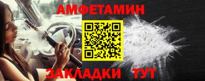 прущая мука Новокубанск