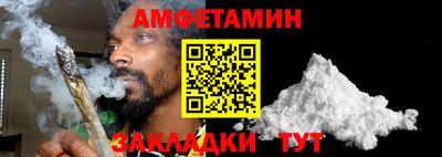 прущая мука Новокубанск