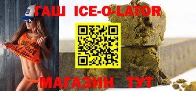 прущая мука Новокубанск