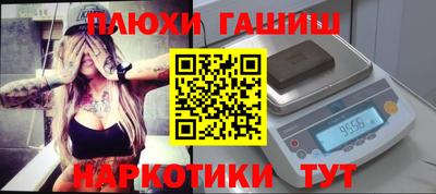 марихуана Новодвинск