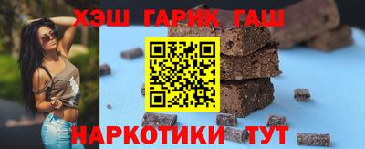 гашик Обь
