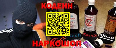 марихуана Новодвинск