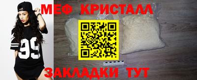 марихуана Новодвинск