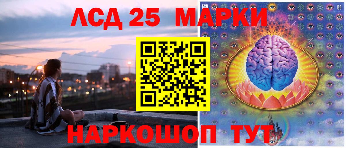 Марки N-bome  Наркотические марки 1,5мг  Дальнереченск  Вход с VPN  Наркотические марки 1,5мг 