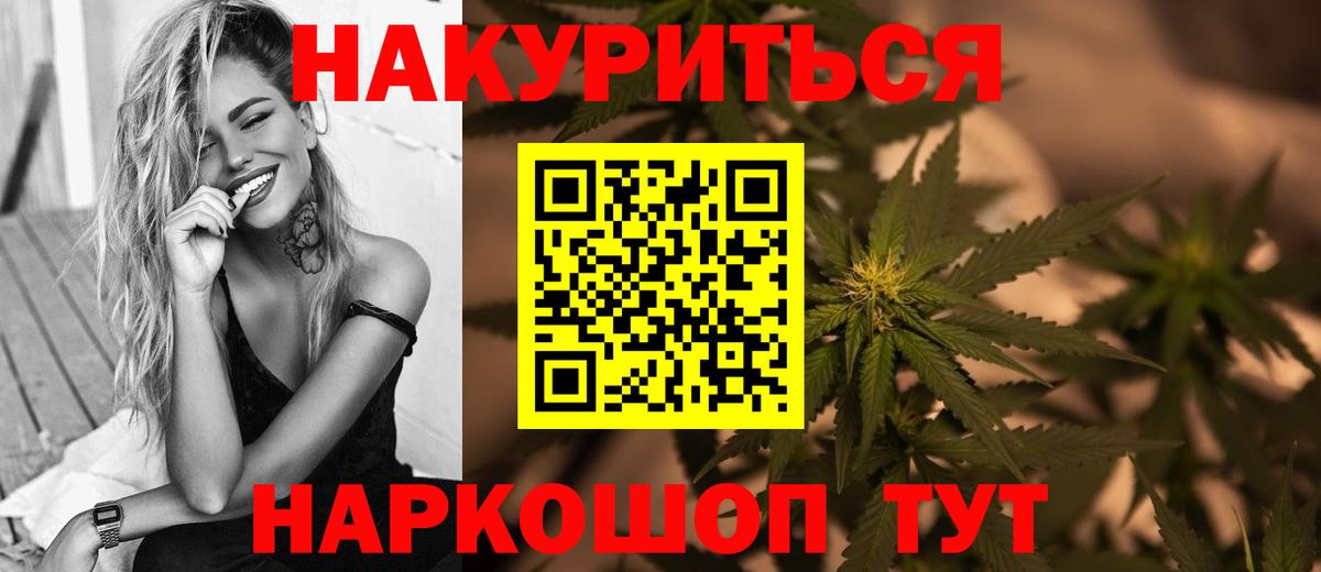 Шишки марихуана Ganja Дальнереченск