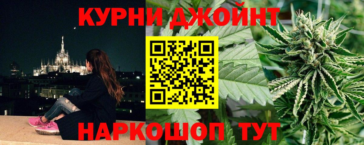 Марихуана LSD WEED  Канабис Ganja  Вход с VPN  Дальнереченск 